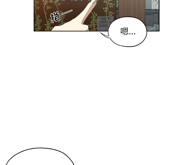 《Missing9》漫画 第23章