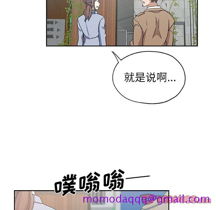 《Missing9》漫画 第23章