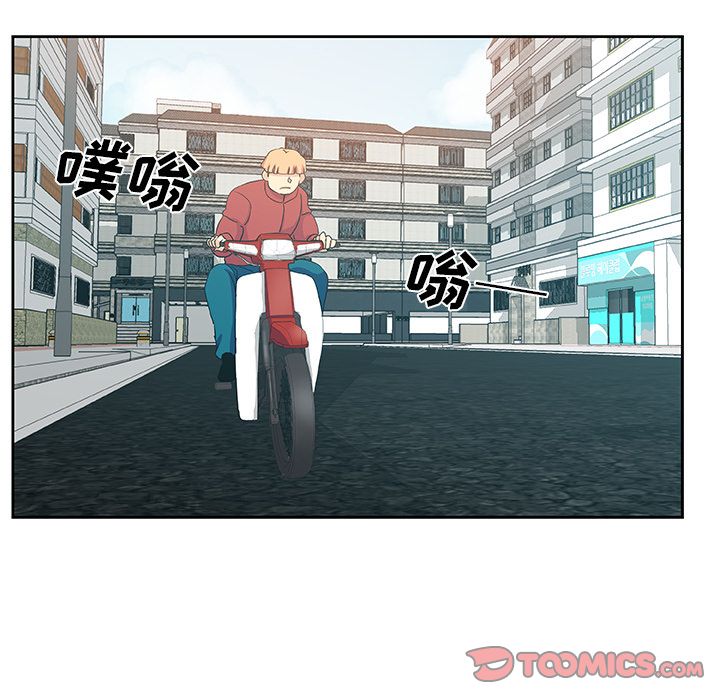 《Missing9》漫画 第23章