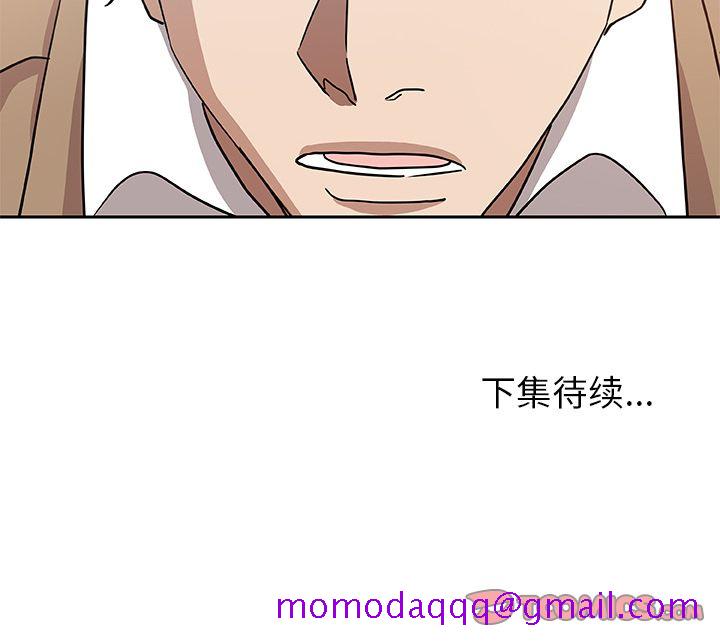 《Missing9》漫画 第23章