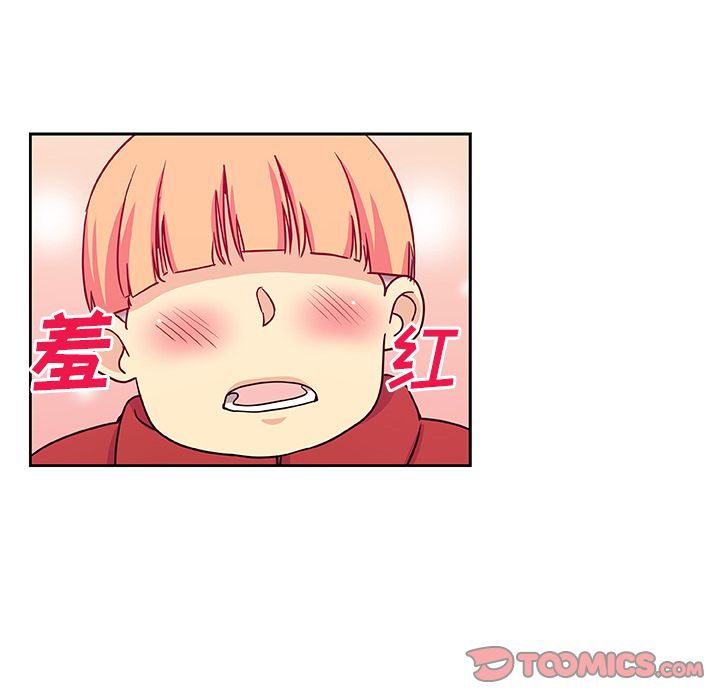 《Missing9》漫画 第24章