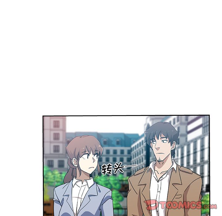 《Missing9》漫画 第24章