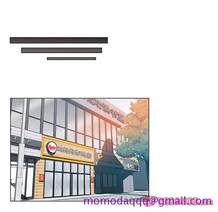 《Missing9》漫画 第24章