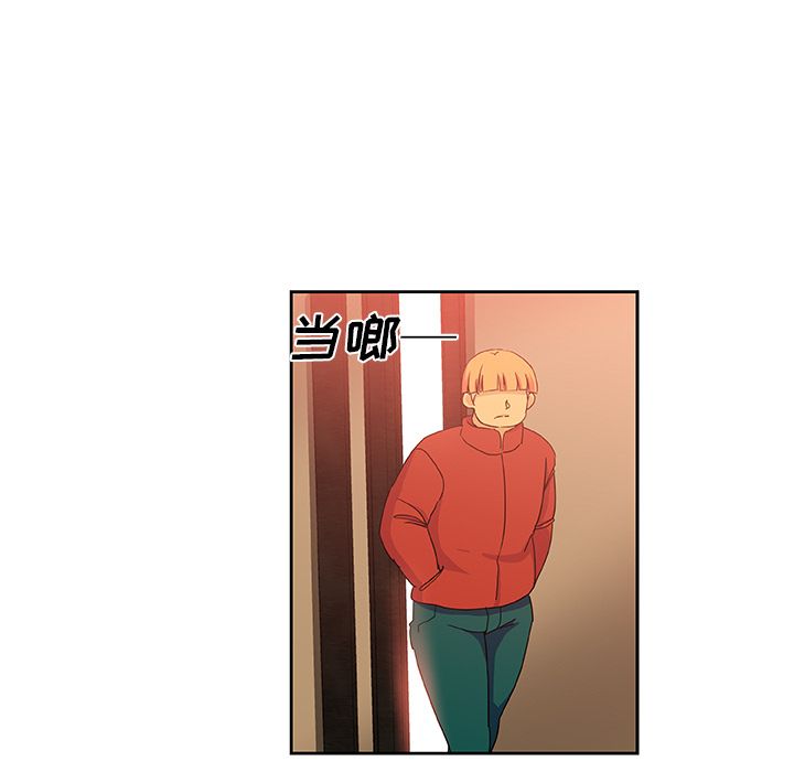 《Missing9》漫画 第24章