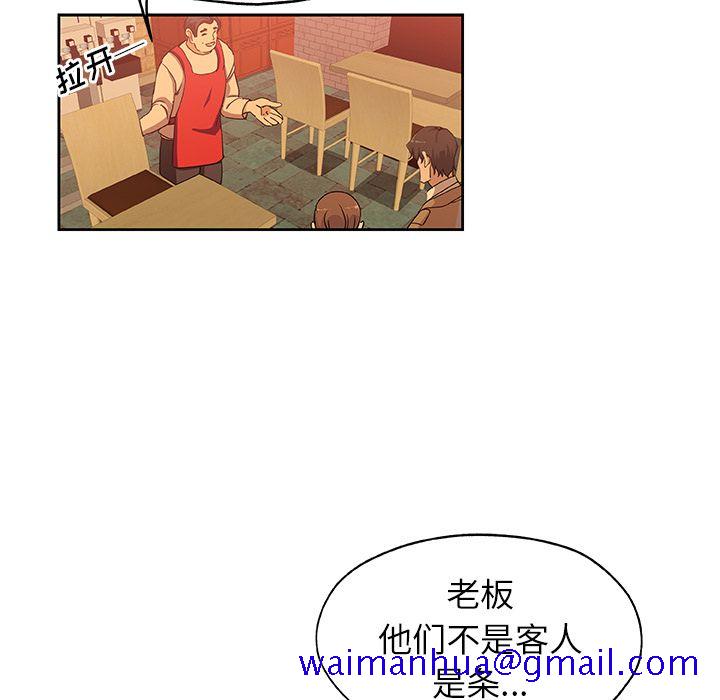 《Missing9》漫画 第24章