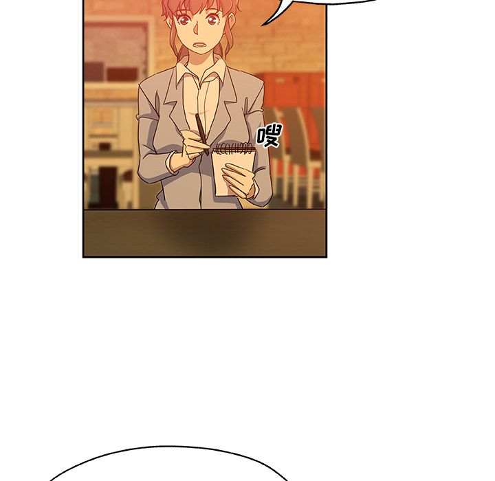 《Missing9》漫画 第24章