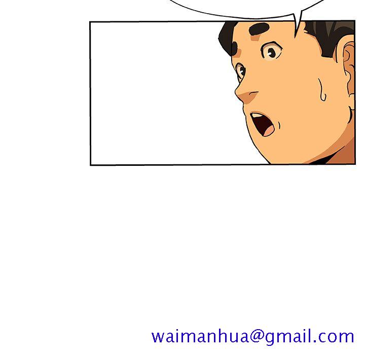 《Missing9》漫画 第24章