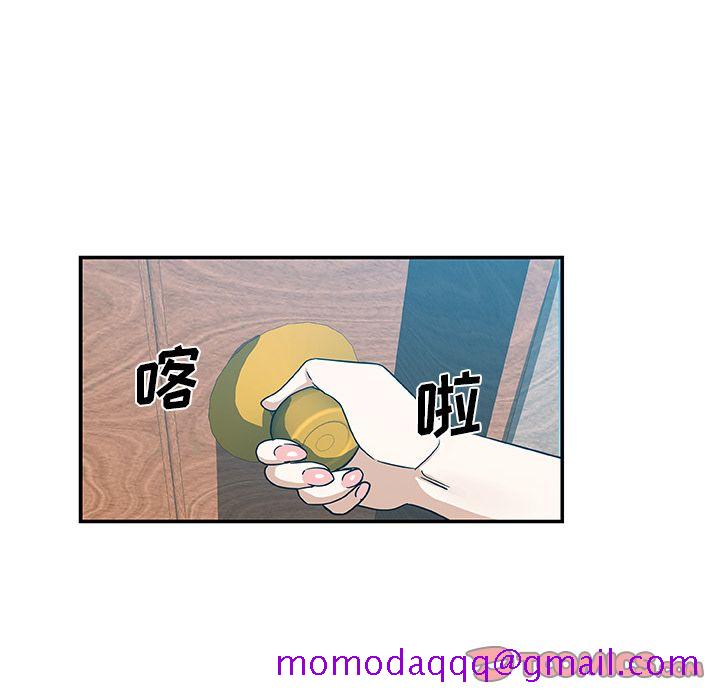 《Missing9》漫画 第24章