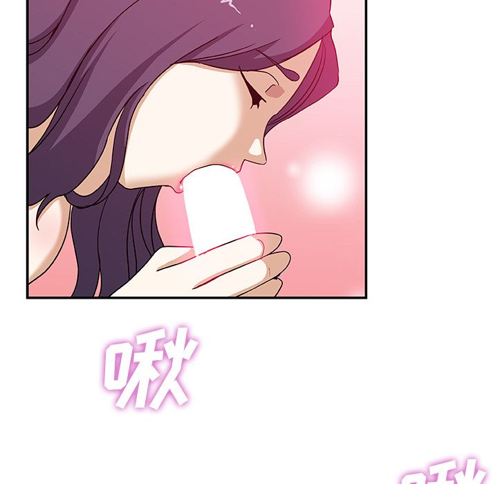 《Missing9》漫画 第24章