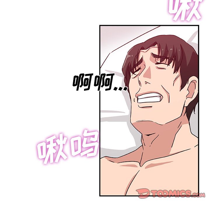 《Missing9》漫画 第24章