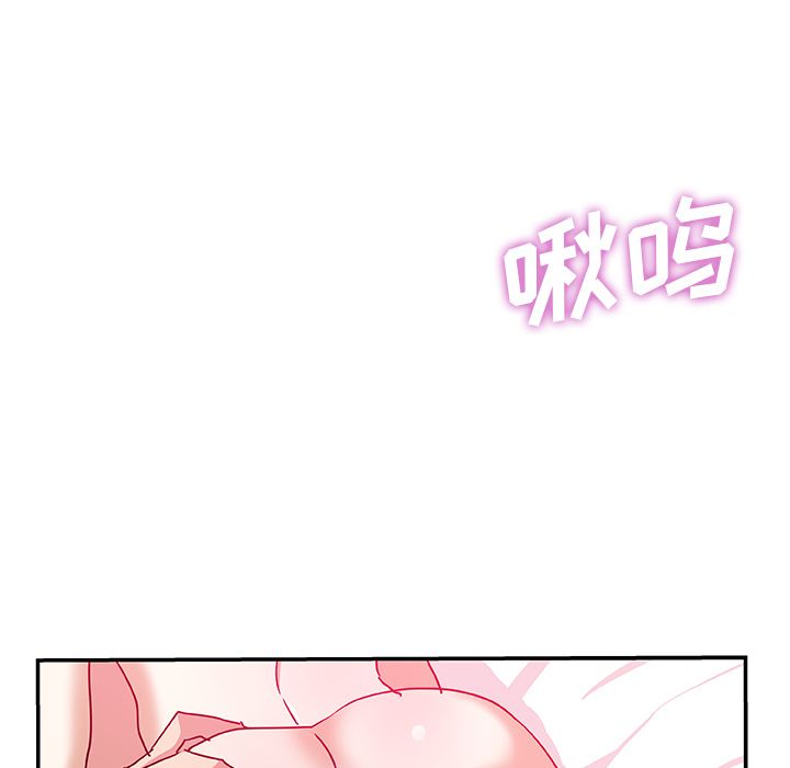 《Missing9》漫画 第24章