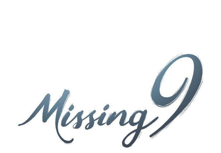 《Missing9》漫画 第25章