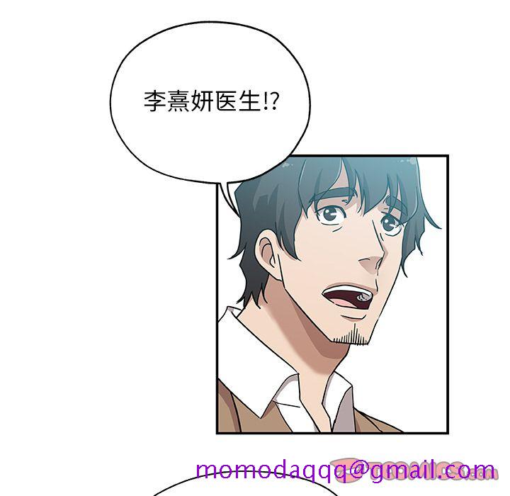 《Missing9》漫画 第25章