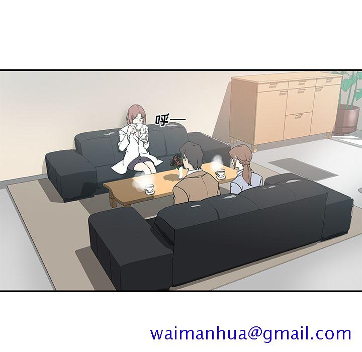 《Missing9》漫画 第25章