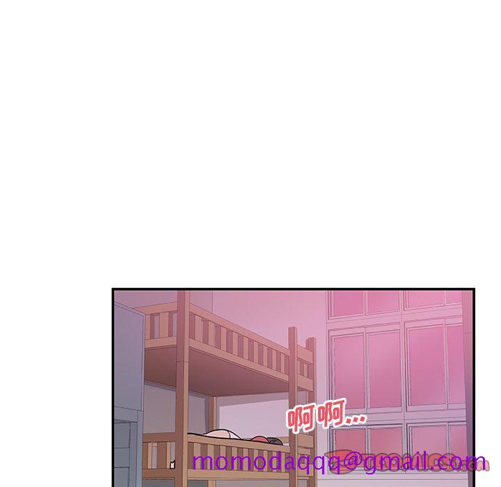 《Missing9》漫画 第25章