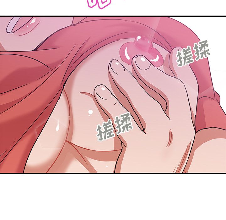《Missing9》漫画 第25章