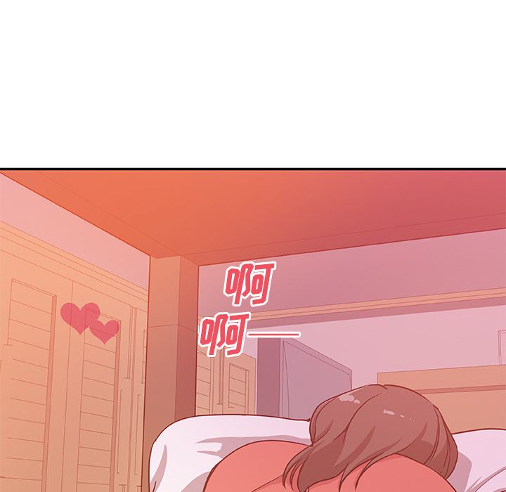 《Missing9》漫画 第25章