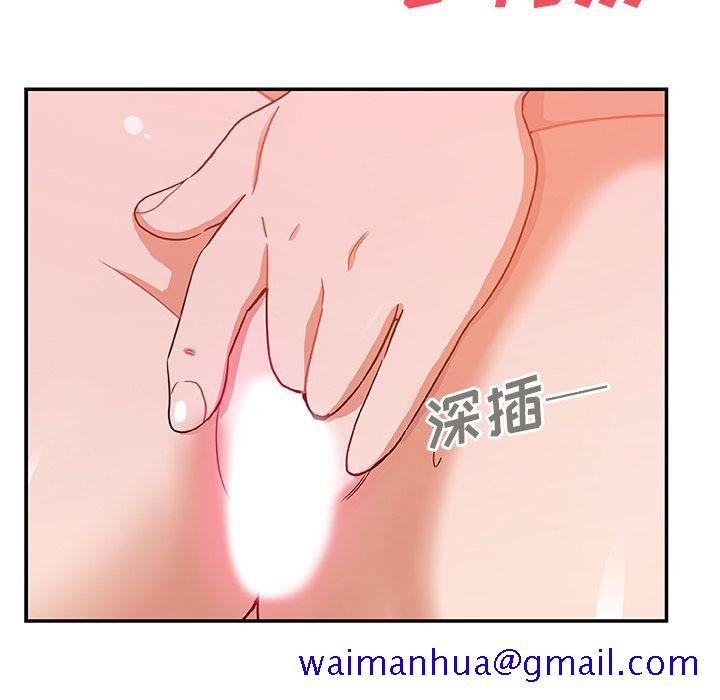 《Missing9》漫画 第25章