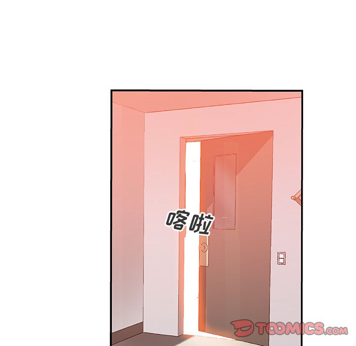 《Missing9》漫画 第25章