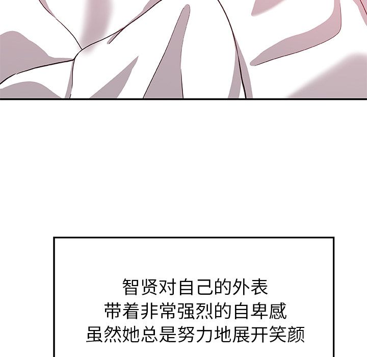 《Missing9》漫画 第25章