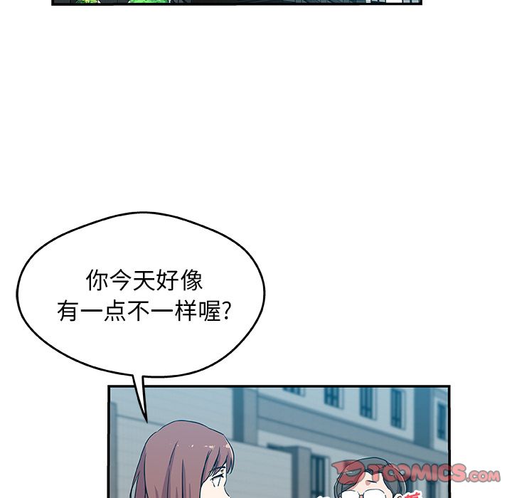 《Missing9》漫画 第25章