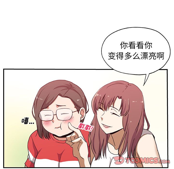 《Missing9》漫画 第25章