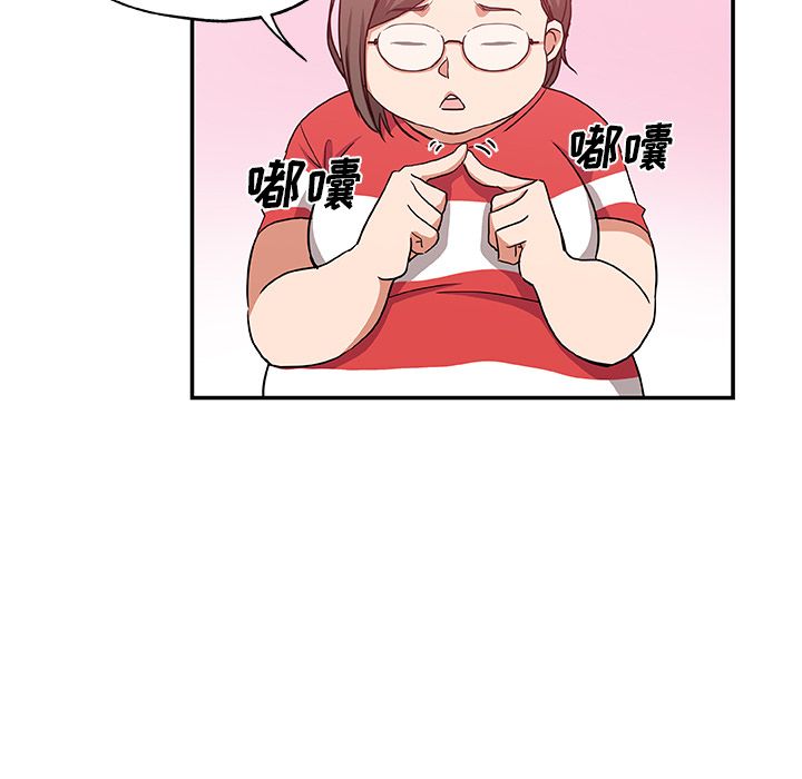 《Missing9》漫画 第25章