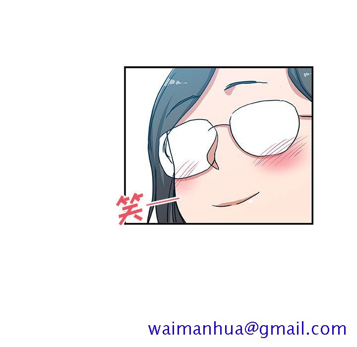《Missing9》漫画 第25章