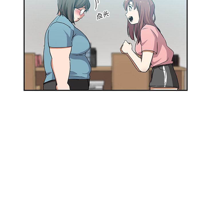 《Missing9》漫画 第25章