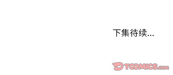 《Missing9》漫画 第25章