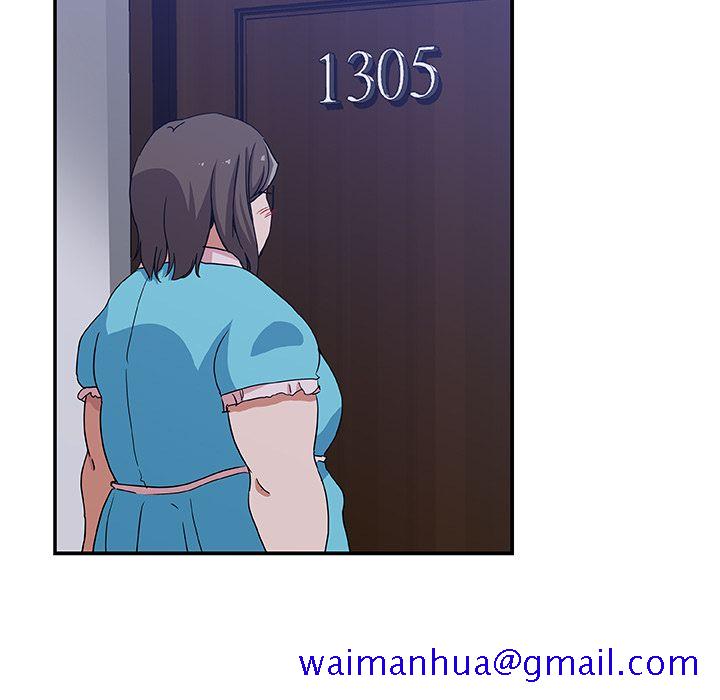 《Missing9》漫画 第26章
