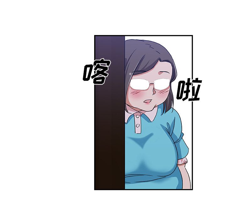 《Missing9》漫画 第26章