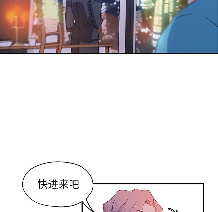 《Missing9》漫画 第26章