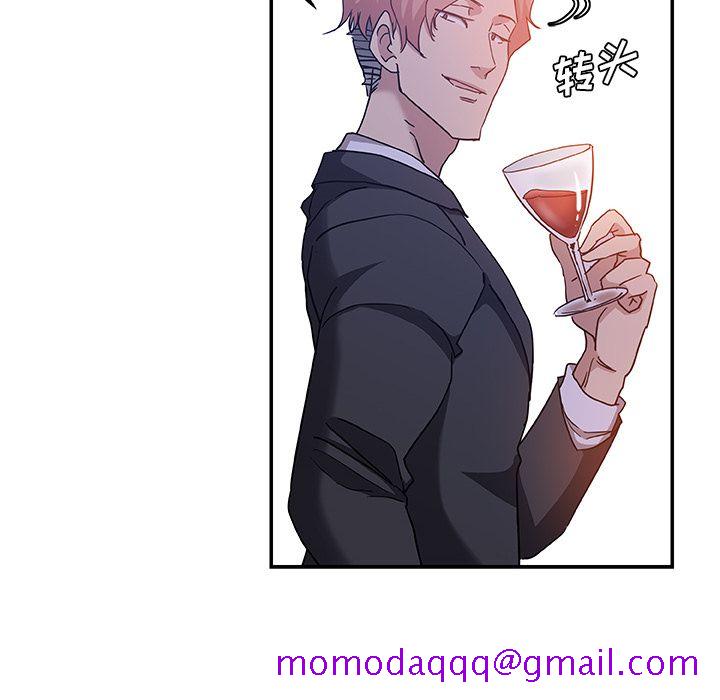 《Missing9》漫画 第26章