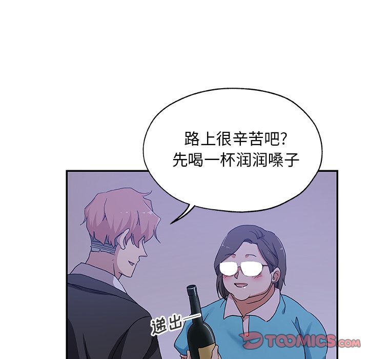 《Missing9》漫画 第26章