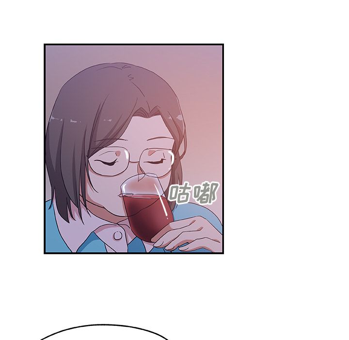 《Missing9》漫画 第26章
