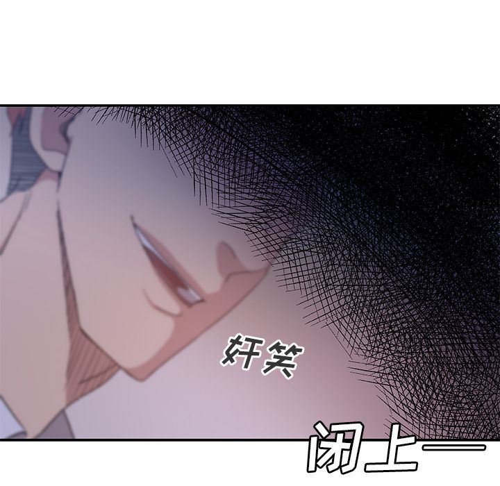 《Missing9》漫画 第26章