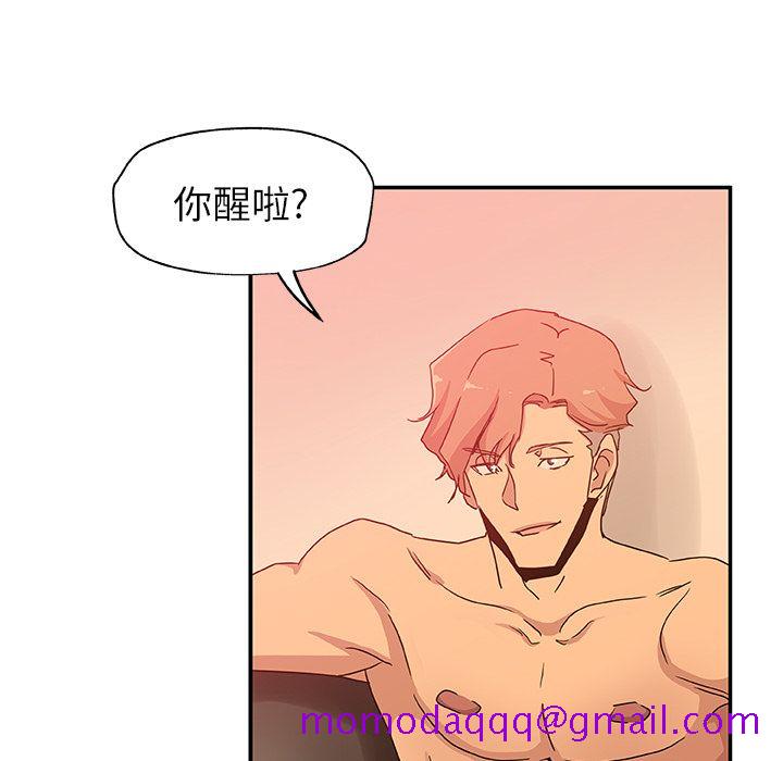 《Missing9》漫画 第26章