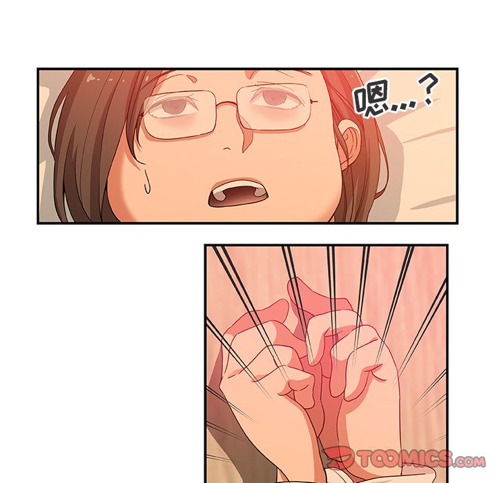 《Missing9》漫画 第26章