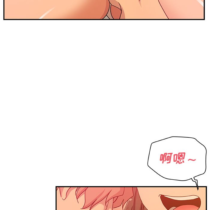 《Missing9》漫画 第26章