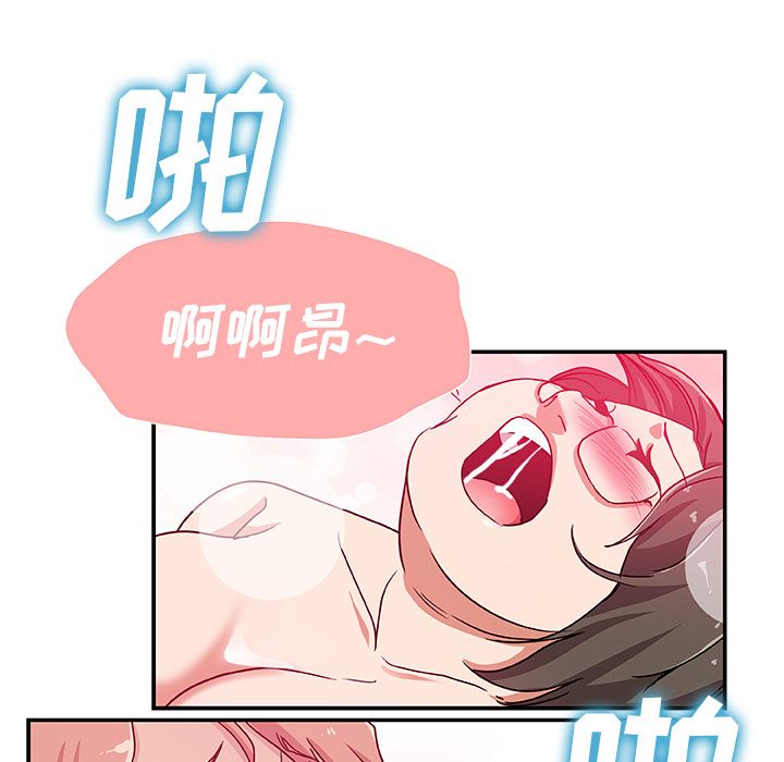 《Missing9》漫画 第26章