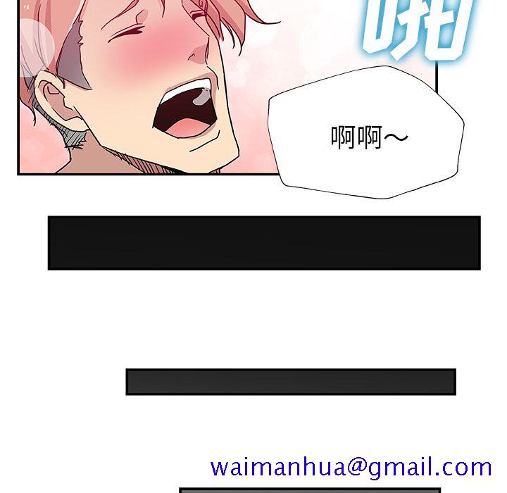 《Missing9》漫画 第26章