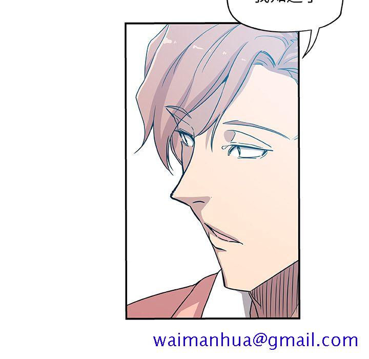 《Missing9》漫画 第27章