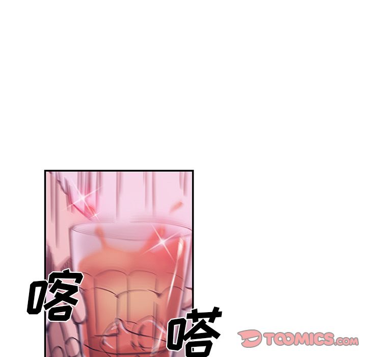 《Missing9》漫画 第27章