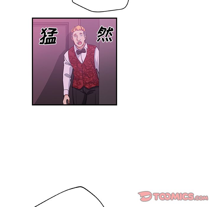 《Missing9》漫画 第27章