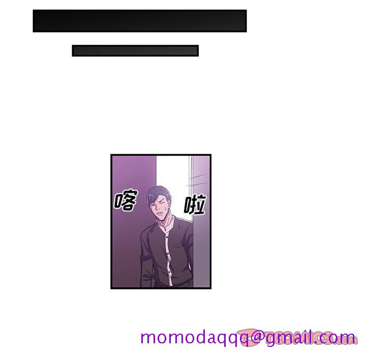 《Missing9》漫画 第27章