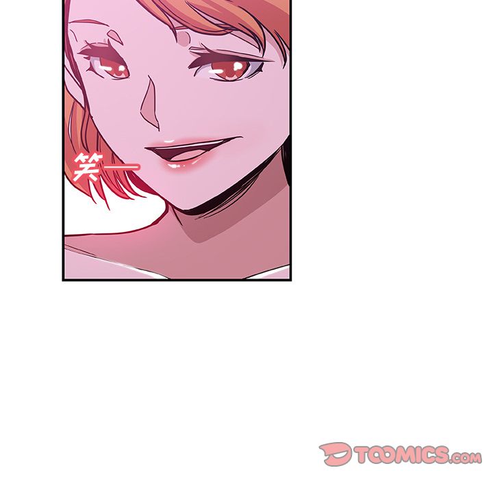《Missing9》漫画 第27章
