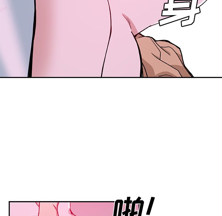 《Missing9》漫画 第27章