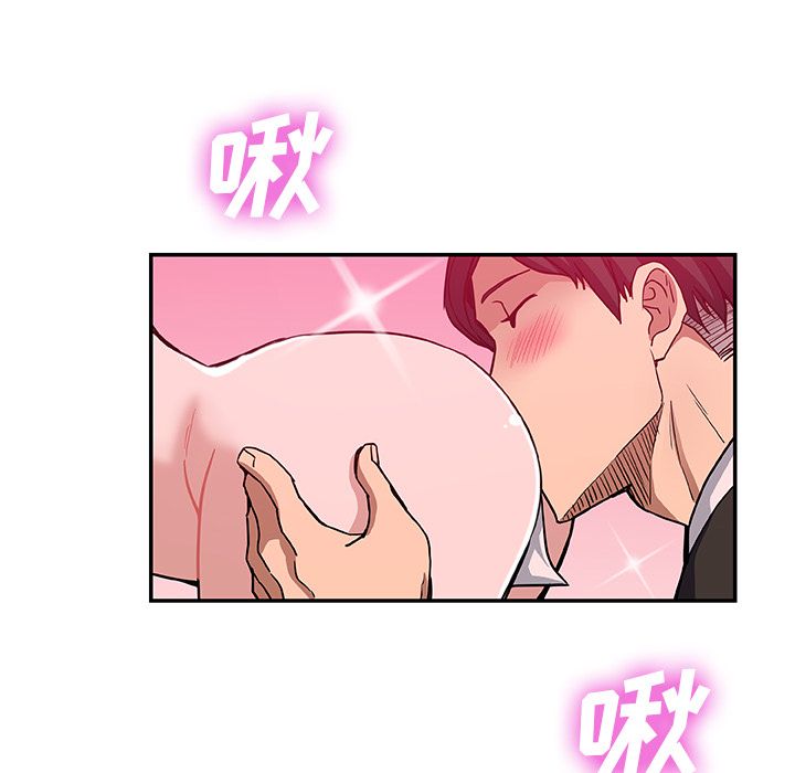 《Missing9》漫画 第27章
