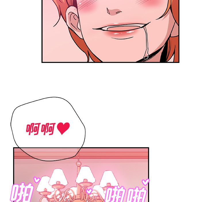 《Missing9》漫画 第27章